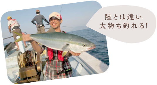大物も釣れる