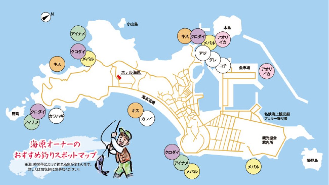 おススメ釣りスポット