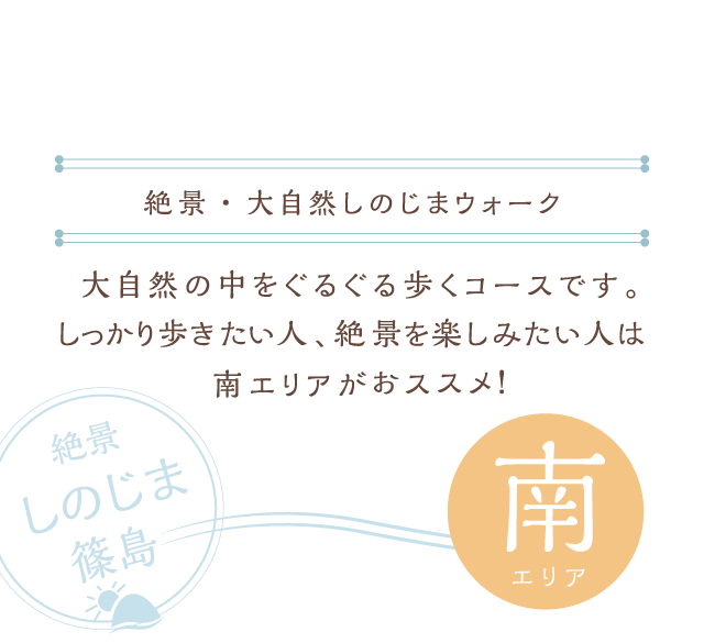 知る・遊ぶ